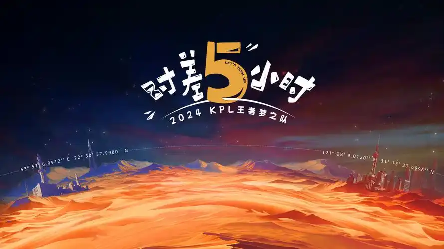 葬送的芙莉莲 奇幻旅程