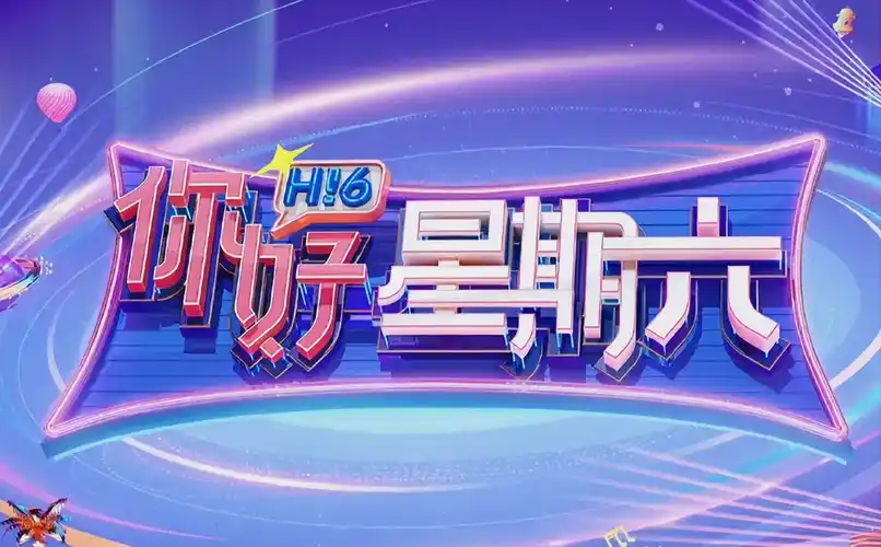 间谍过家家 第二季 温馨搞笑日常